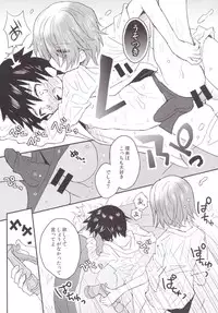 (C88) [88scones (Sakaki Tsui)] Natsu iro pool