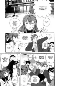 [Kobayashi Takumi] Virgin na Kankei 5 [English]
