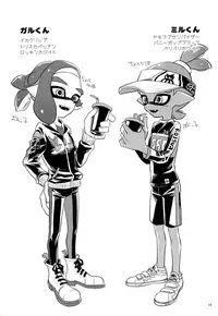 (C93) [Wchees (C)] Girl ni Natte Miru? (Splatoon)