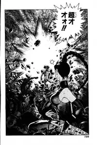 [Yamamoto Atsuji] CHAO