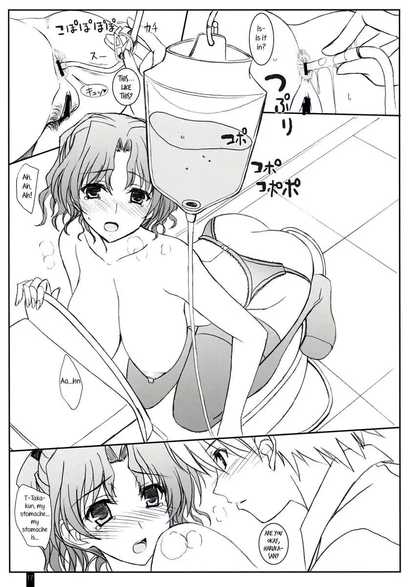 Purity Haruka-san