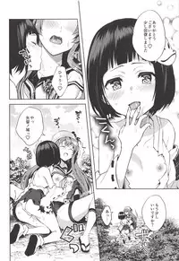 (Shiromusume Musou 7) [allo (Nagashiro Rouge)] Kyou mo Tsuyoku Naru. (Oshiro Project)