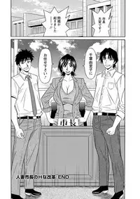 Action Pizazz DX 2019-06