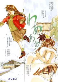 [Morimi Ashita] Drop Frame