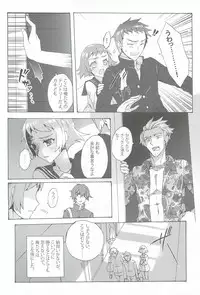 [Dai Ninja Teikoku (Hakoiri Nekohime)] Chitanda Shiiku Nikki (Hyouka)