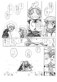 [HALO-PACK][Zatch Bell] Non-Stop Loli-Pop #03