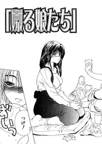 [Miyabi Tsuzuru] Enbo -Saihan-