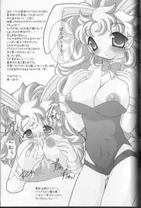 (CR35) [FREAKS (Various)] Nousatsu Bagikurosu (Dragon Quest III)
