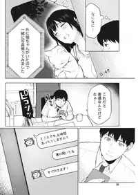 Monthly Vitaman 2017-10 [Digital]