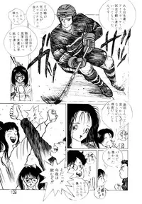 [Tomonaga Kazu] Shalala