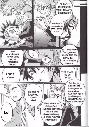 Yoake Mae - Before Dawn