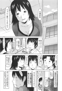 [EB110SS] Kakekko Lesson