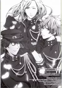 (C88) [CELICA (Serika)] Koinaka (Uta no Prince-sama) [English] [CGrascal]