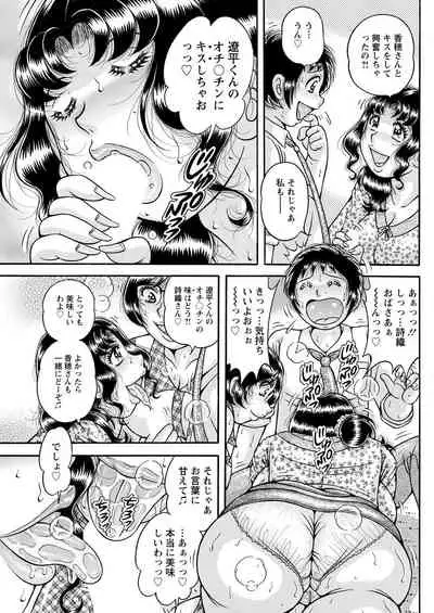 Action Pizazz 2022-07 [Digital]