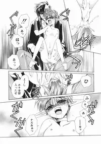 [Dr. Ten] Koisuru Ore-sama 2