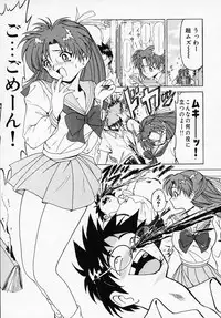 [B Village] B Village Tanhen Shu Beta