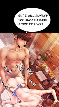 [Mojo] My Wives Ch.1-29 (English) (Ongoing)