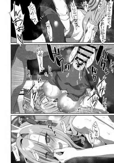 (C101) [Asatsukimint (Mintice)] Asuna Houkai (Blue Archive)