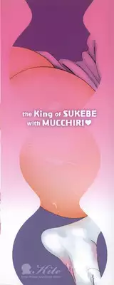 [bobobo] Mucchiri Sukebe