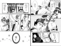 [FANTASY WIND (Shinano Yura)] ANTICIPATE2 (Fatal Fury)