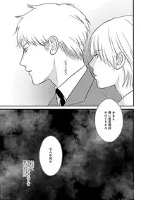 [Omoimi] Romance to Jealousy