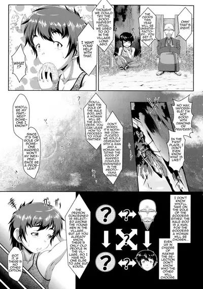 Shikitari, Michimichitari Zenpen