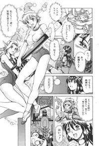 [Tuna Empire] Mahou no Moerist Lyrical Ririnka