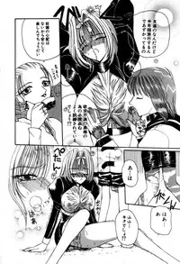 [Kurikara] Mahou Trouble