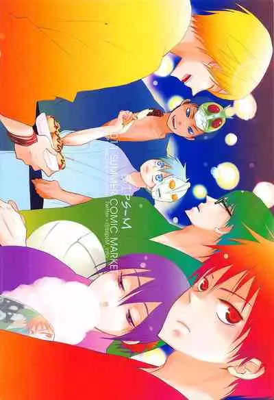 THE PSYLOCK OF KUROBAS