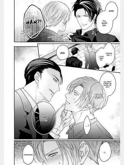 Afurete Koborete, Gaman Dekinai Ch. 4