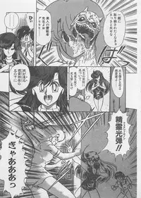 [Kamitou Masaki ] Anoko ni LOVE-CALL