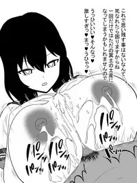 Jisatsu Shigansha o Paizuri de Settoku