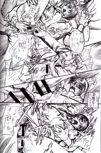 (C63) [Heisei Chachamaru Dou (NO Chachamaru)] Kanro