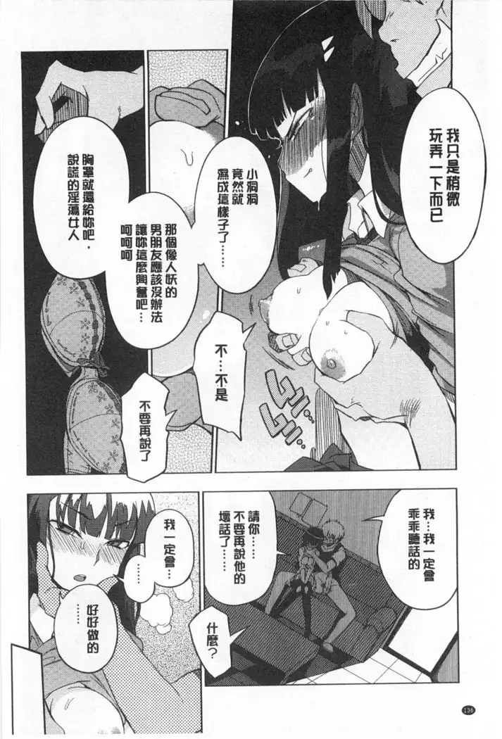 Koukishin ha ne ko wo mo a re suru