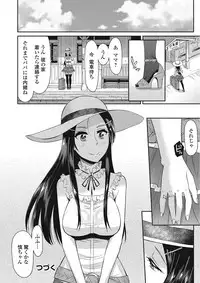 [Orikuchi] Himekuri Kanojo [Digital]