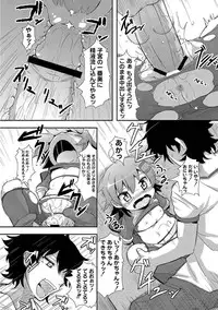 Anthology - PLUM LS 05 [2011-05-28] (Digital)