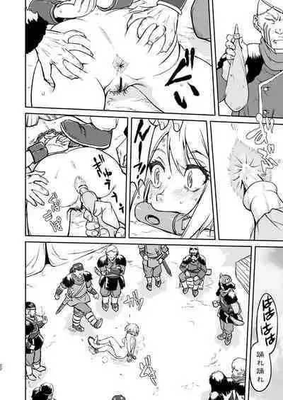 [Takotsuboya (TK)] Joou Heika no Koufuku Dead or Alive Hen [Digital]