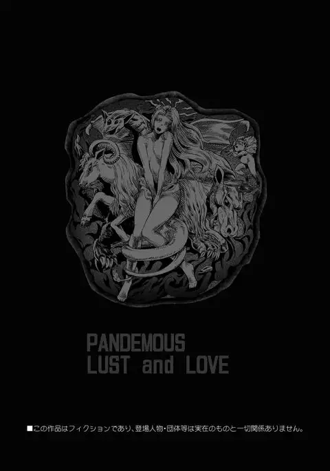 Meromote 1 Jogging Chuu Ni Ikinari Bukkake