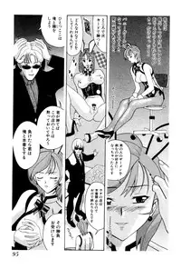 [New AB] Seifukusugata de GO!