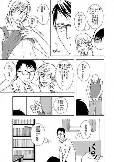 Nyotaika Shinyuu Soukan Nuremakuri x Ikimakuri!