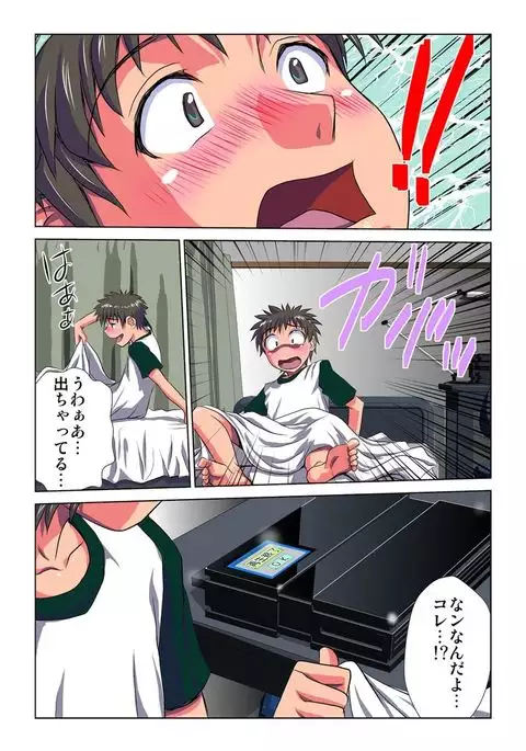 Phantasm Recorder