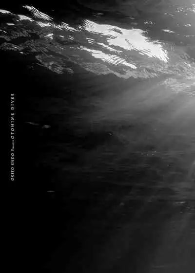 [Endou Okito] Otohime Diver | 乙姬潛水士 [Chinese] [Digital]