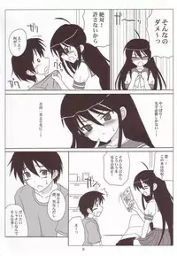 (SC31) [VOLTCOMPANY (Asahimaru)] SHANAX GOGO! (Shakugan no Shana)