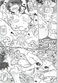 (C92) [RPG COMPANY 2 (Toumi Haruka)] MOVIE STAR 12a (Ah! My Goddess)