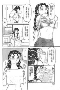 Men's Dolphin Vol 12 2000-08-01