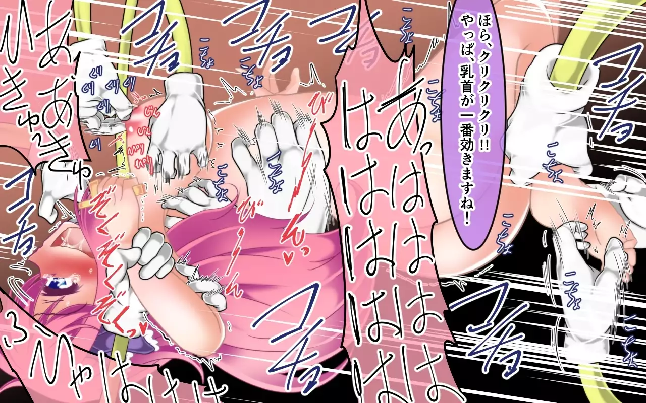 Kusuguri Trap! Feena to 100 no Magic Hand