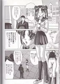 [KIKI] Boshi Kanin