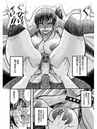 [Anthology] Angel Club MEGA Vol. 07