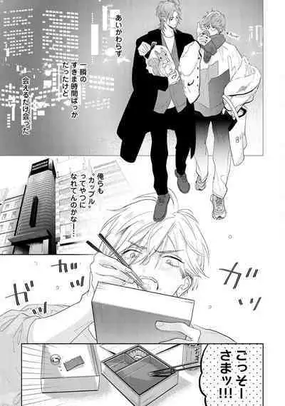 Lost Virgin how to sex Jyou