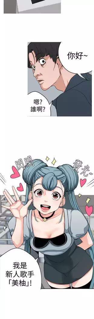 女神狩猎 第1~40話 中文 Rsiky